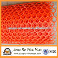 2016 hot sales super plastic flat net